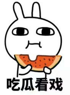 吃瓜不容错过!,吃瓜群众必看！盘点娱乐圈最新热点事件